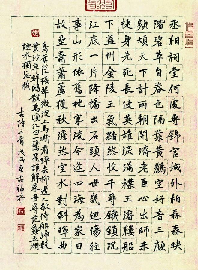 这样的硬笔字，才能叫书法！ 书画知识 第3张