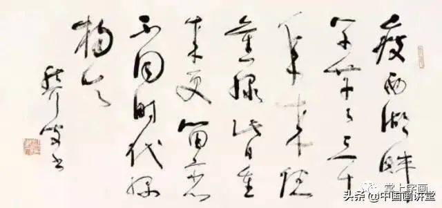 高手临帖的七道锦囊 书画知识 第3张