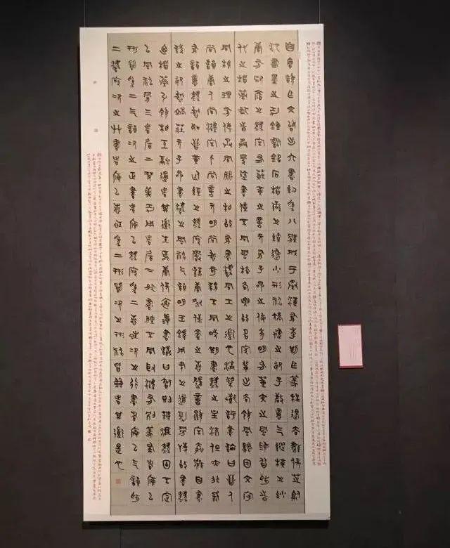 “展览体”书法已不可阻挡？ 书画知识 第4张