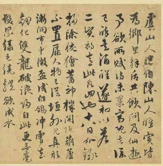 中国书法之美：形态、意境与文化的完美融合 书画知识 第100张