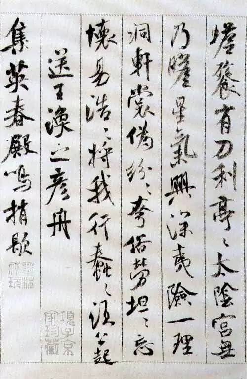 书法大家称谓大全，涨知识，果断收藏！ 书画知识 第41张