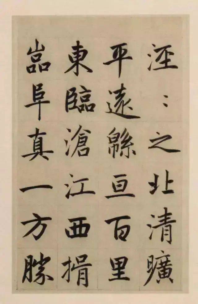 赵孟頫的楷书三大特色 书画知识 第18张