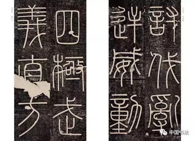 这100条书法知识点，一看就明白！ 书画知识 第11张