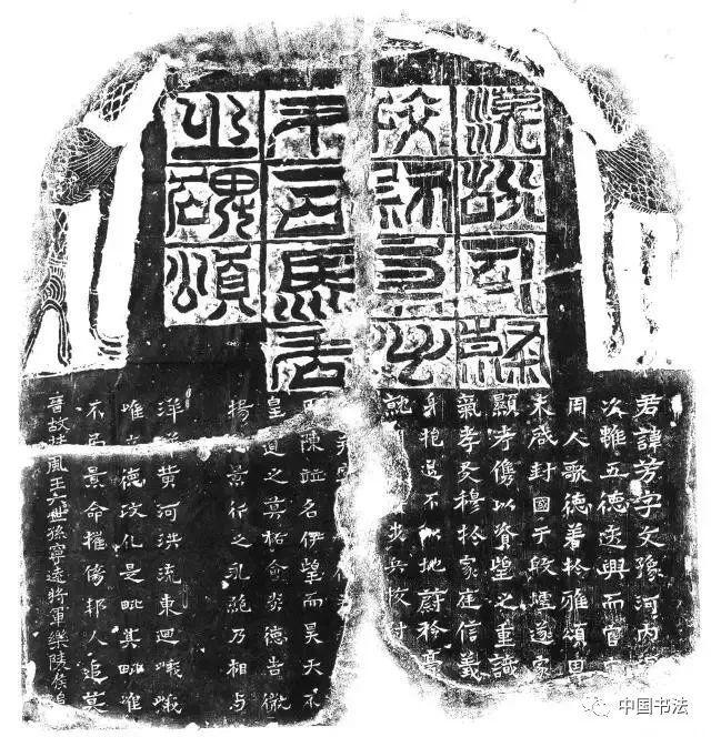 这100条书法知识点，一看就明白！ 书画知识 第4张