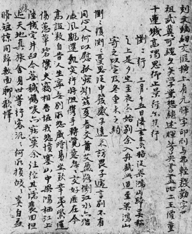 小字写好了，越看越有味儿 书画知识 第3张