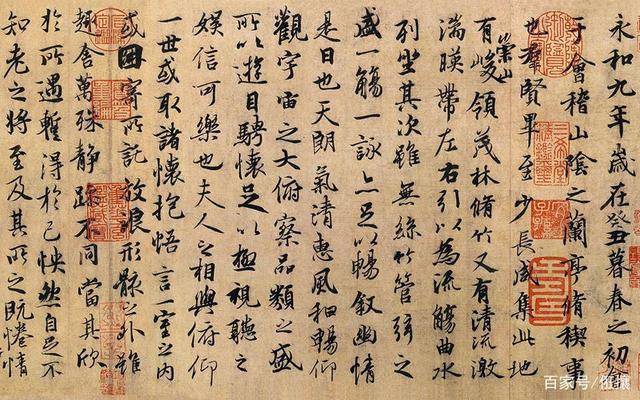 从天下三大行书帖看三个时代的书法境界 书画知识 第3张