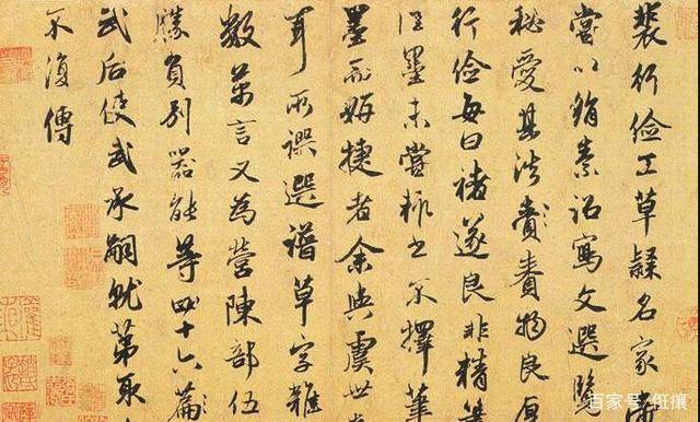 从天下三大行书帖看三个时代的书法境界 书画知识 第1张