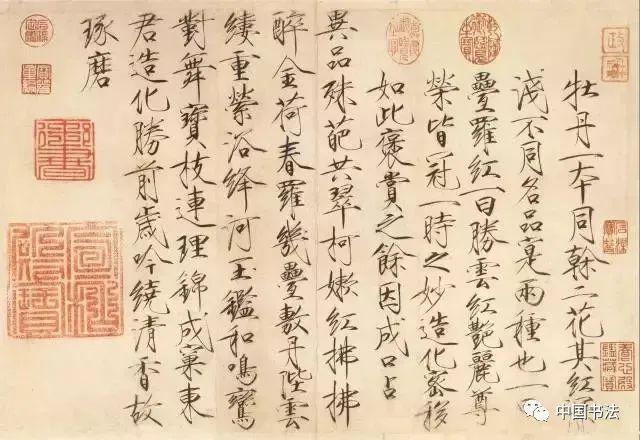 这100条书法知识点，一看就明白！ 书画知识 第16张