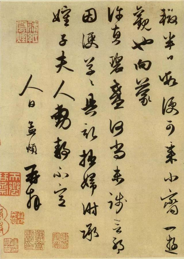 如何取法古人？ 书画知识 第5张