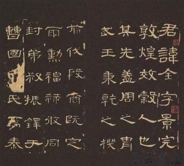 学习隶书，要把握其四个艺术特点 书画知识 第2张