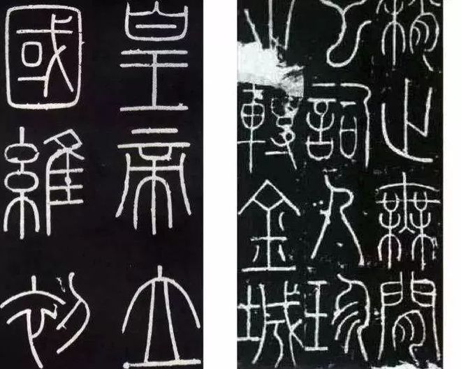 篆书基本技法：如何圆起圆收？ 书画知识 第1张