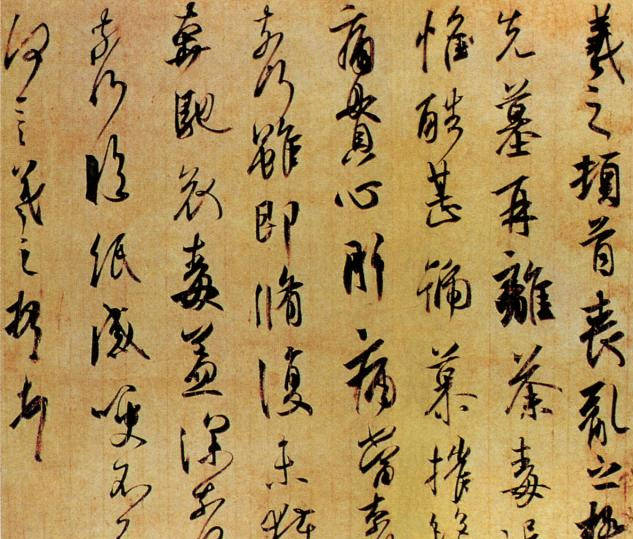 是否需要把“书法”和“毛笔字”区别开来？ 书画知识 第2张