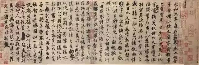 王羲之、颜真卿、苏轼的三种境界 书画知识 第8张