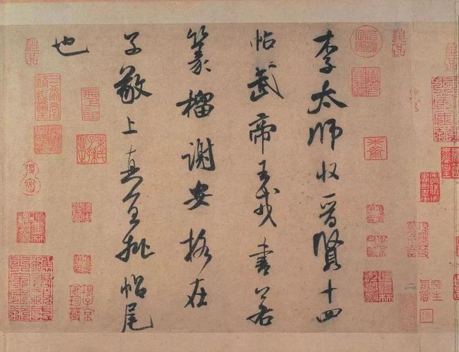 书法这样写，韵味十足！ 书画知识 第1张