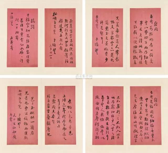 书法，才是最难的艺术 书画知识 第3张