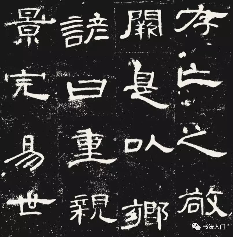 篆书结字，有三个结体原则，很多人都容易写错 书画知识 第4张