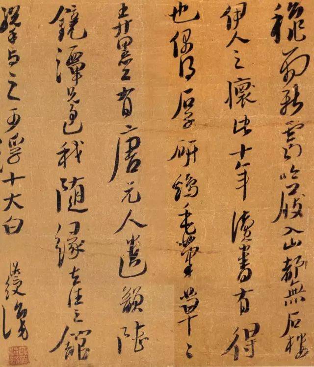 书法就是毁在这10种人手上的 书画知识 第8张