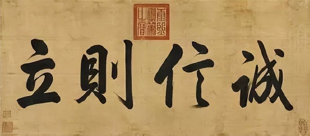 多写字，原来有这么多好处！ 书画知识 第3张