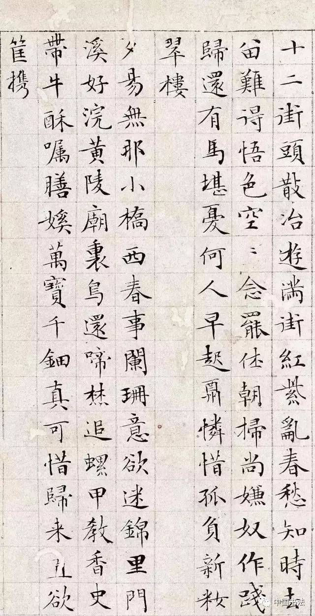 书法初学者记住这2点最重要 书画知识 第27张