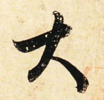 记住这8条，让“笔势”更加灵动！ 书画知识 第5张