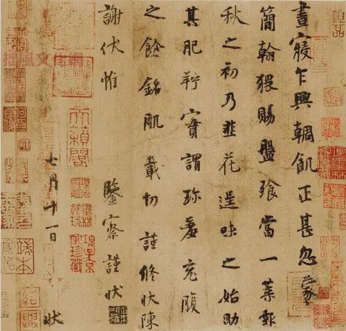 书法造形很重要，整不明白就乱套 书画知识 第2张