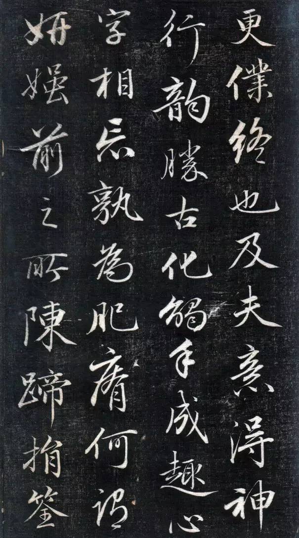 行书怎么可以写得如此秀丽 书画知识 第5张