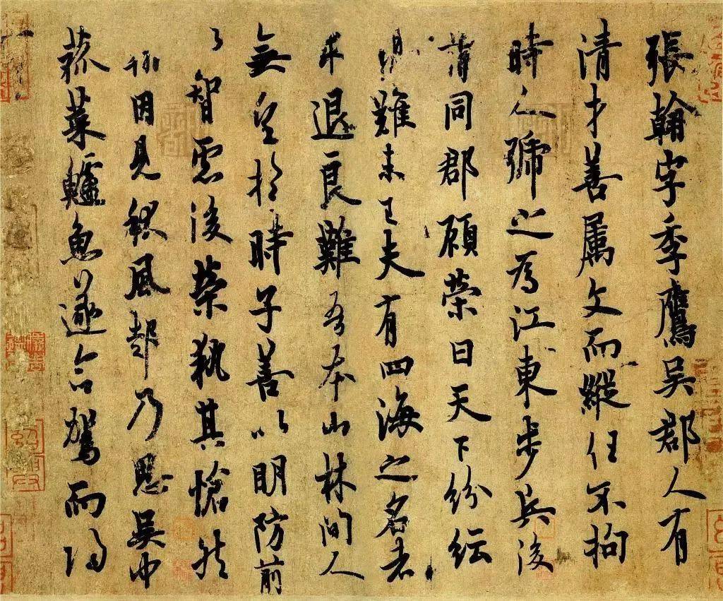 这样临帖，想不进步都难 书画知识 第3张