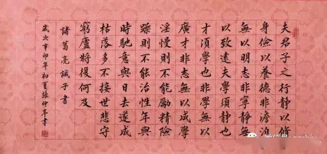 楷、隶、行、草临摹要点 书画知识 第3张
