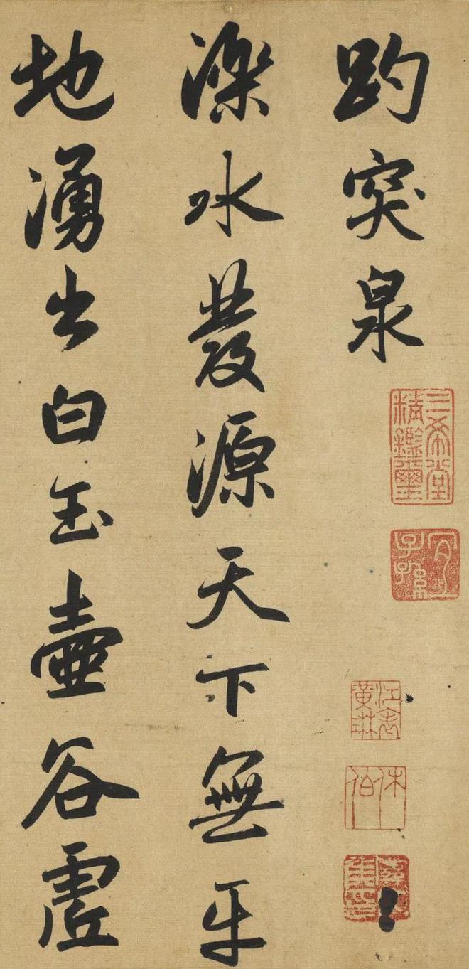 赵孟頫，是如何炼成书法大师的？ 书画知识 第1张