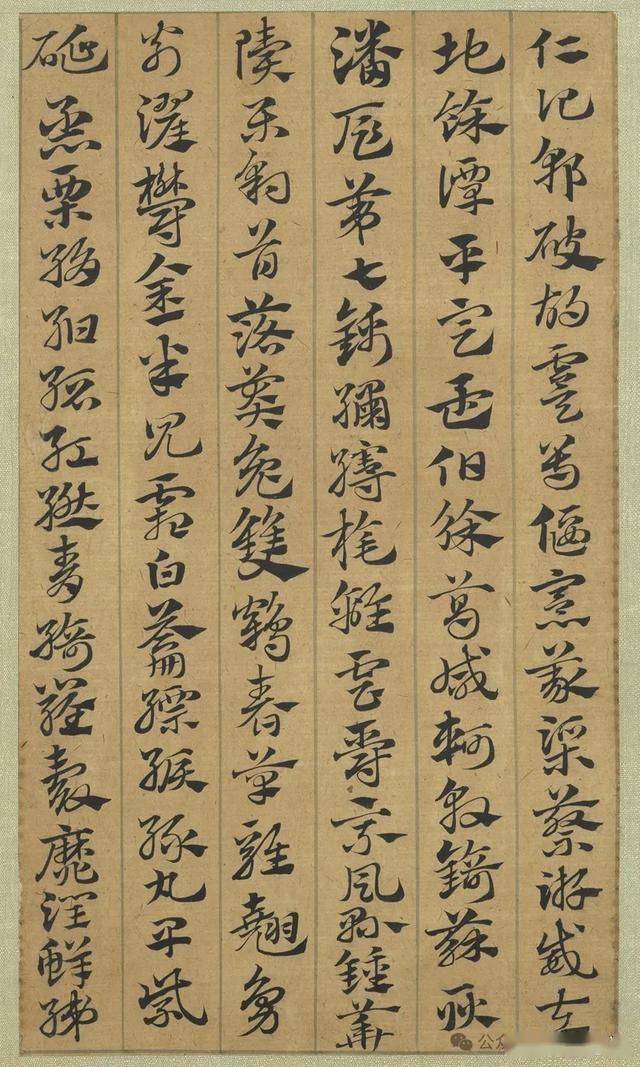 邀您领略章草的魅力 书画知识 第5张