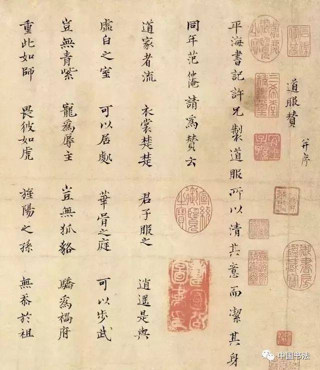 书法初学者记住这2点最重要 书画知识 第13张