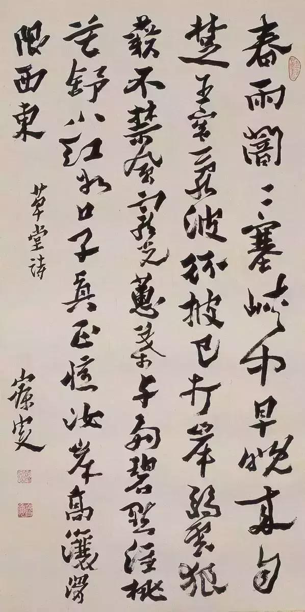 论碑帖融合向他学习 书画知识 第5张