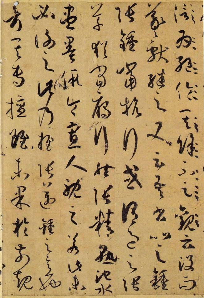 浅谈草书创作经验 书画知识 第14张