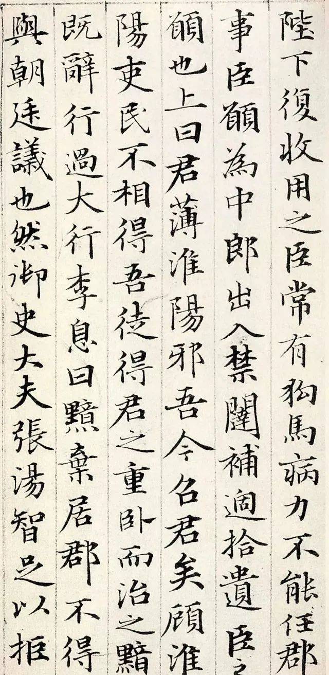 有一种书法，叫美的精致无暇！ 书画知识 第17张