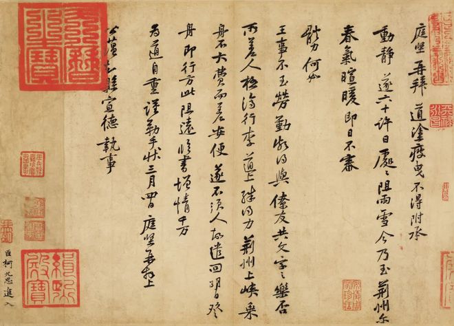 古代书论：颜真卿书法妙处，恰合“二王”笔法！ 书画知识 第7张