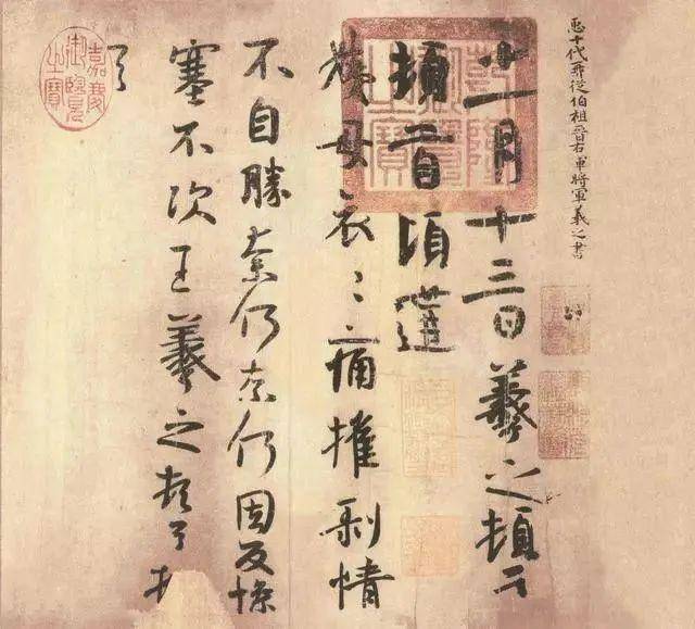 中国书法之美：形态、意境与文化的完美融合 书画知识 第13张