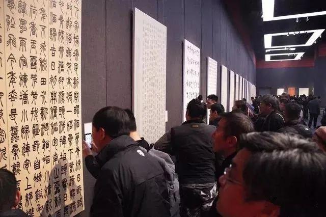 “展览体”书法已不可阻挡？ 书画知识 第1张