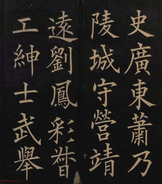柳体融合欧体，楷书会有多美？ 书画知识 第23张