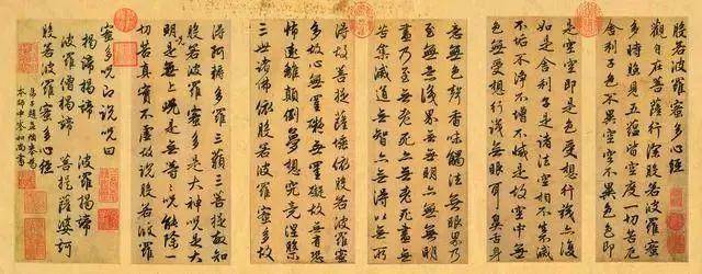 中国书法之美：形态、意境与文化的完美融合 书画知识 第58张