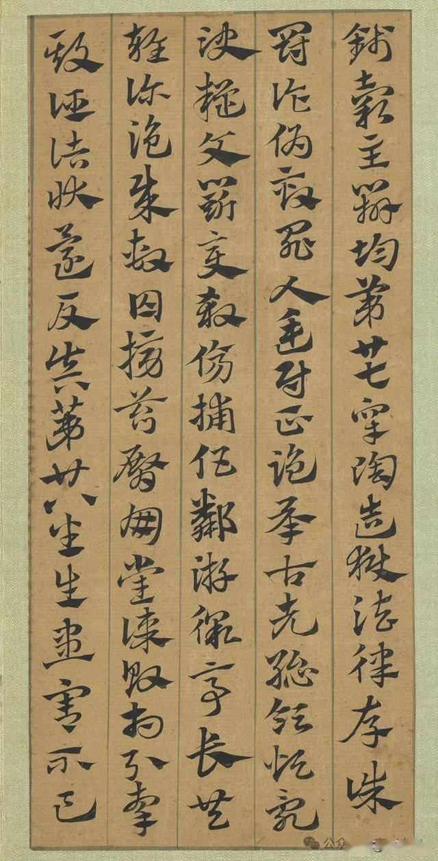 邀您领略章草的魅力 书画知识 第19张