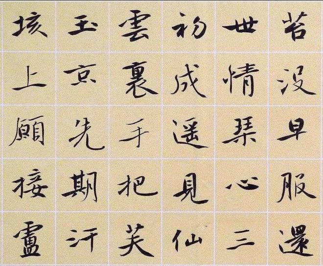 用毛笔写字,不见得就是书法! 书画知识 第3张-墨韵书香 用毛笔写字,不见得就是书法! 书画知识 第3张