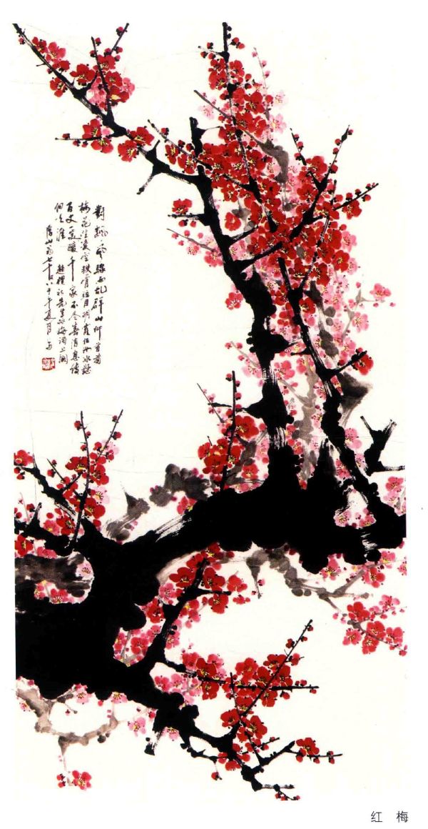 国画教程：如何调色 书画知识 第1张