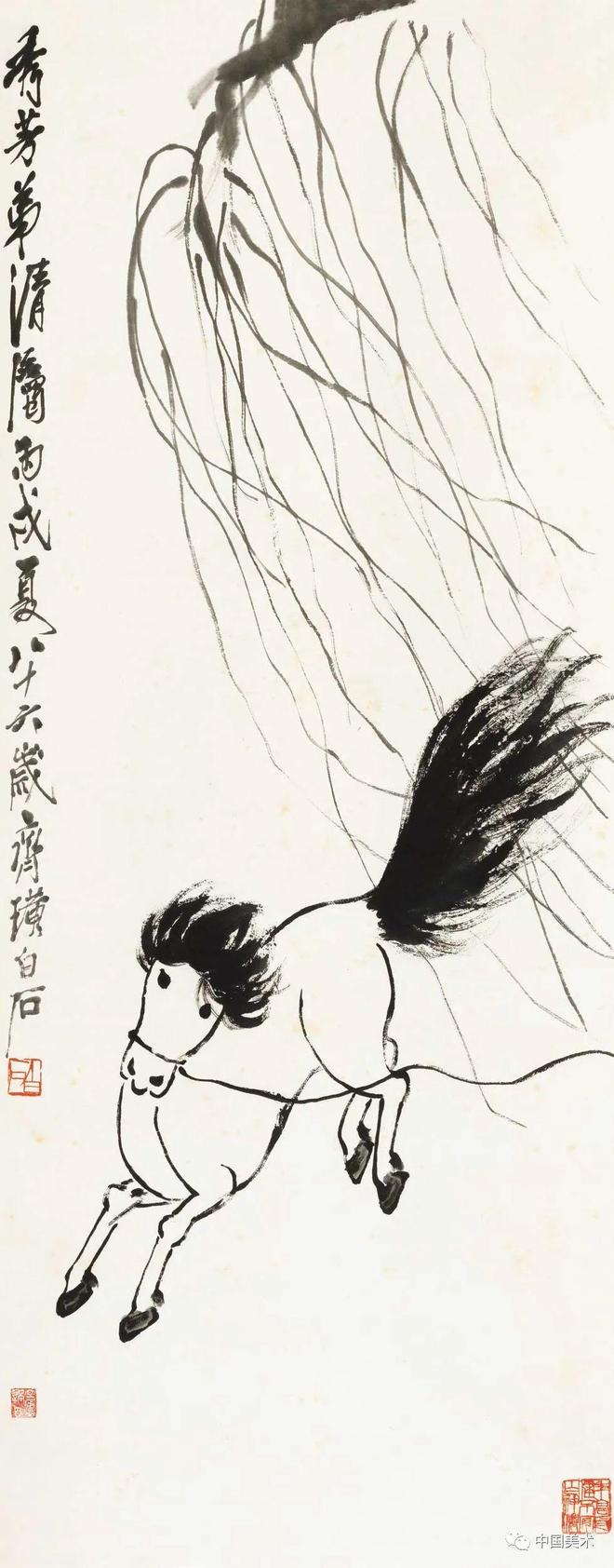 写意画为什么难成材? 书画知识 第18张