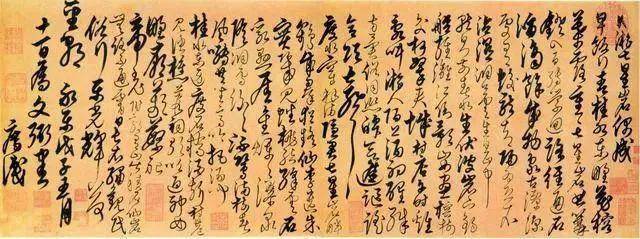 中国书法之美：形态、意境与文化的完美融合 书画知识 第65张