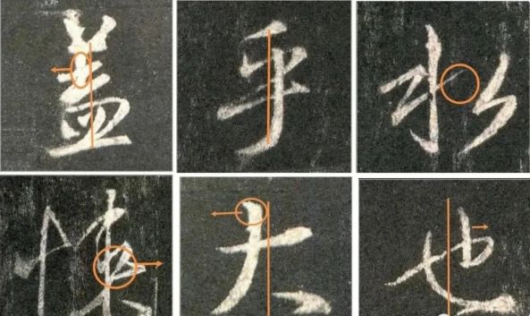 行书不懂这“三不原则”，苦练十年也白搭！ 书画知识 第1张