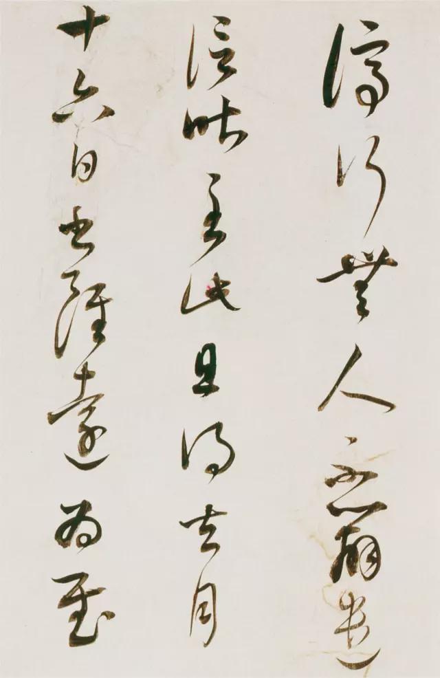 书法大宗师：“意临”三法 书画知识 第1张