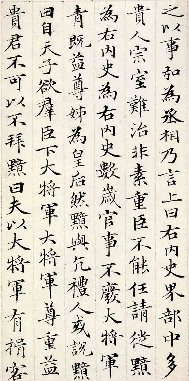 有一种书法，叫美的精致无暇！ 书画知识 第10张