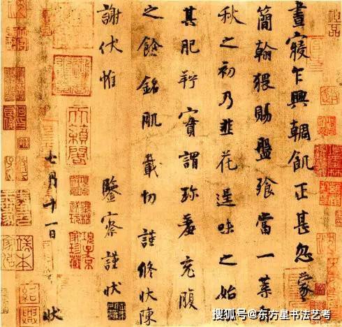 书法妙语20条，句句箴言！ 书画知识 第10张