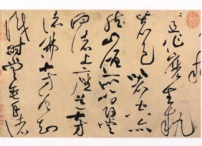 学习书法的十大误区 书画知识 第14张