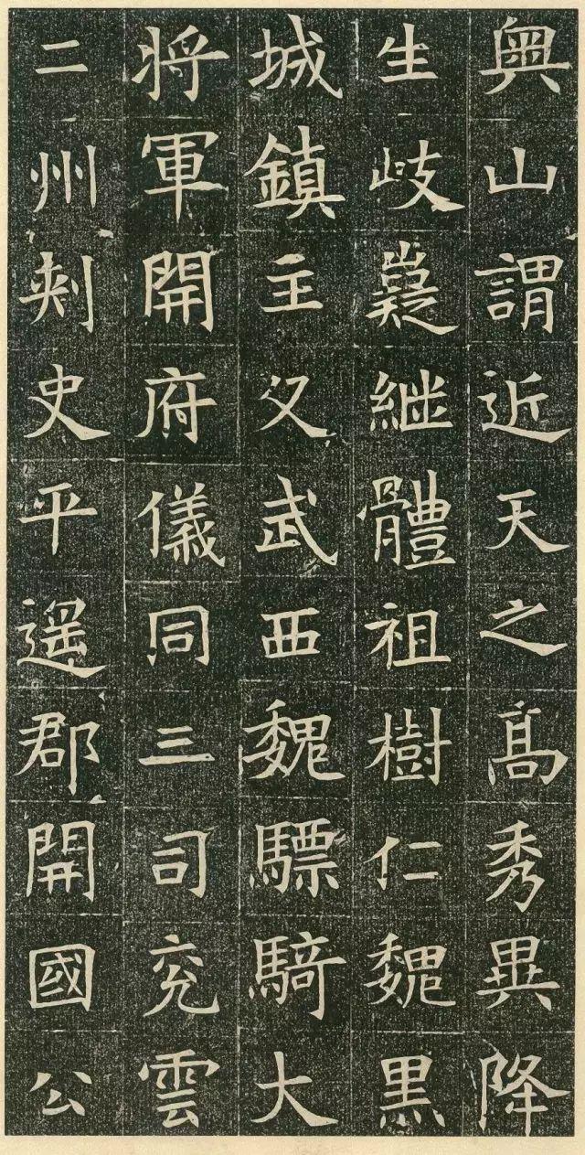 隋代的楷书，也如此出神入化！ 书画知识 第3张